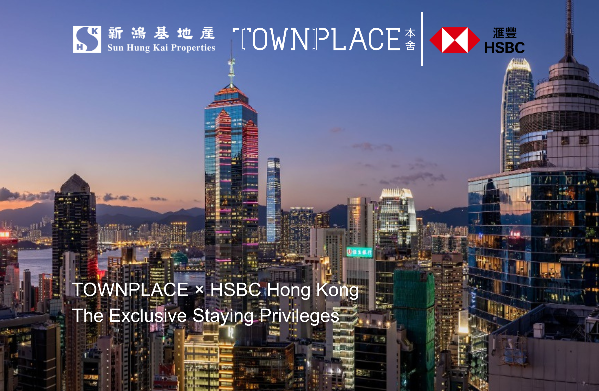 最新消息| 新鸿基地产TOWNPLACE WEST KO...